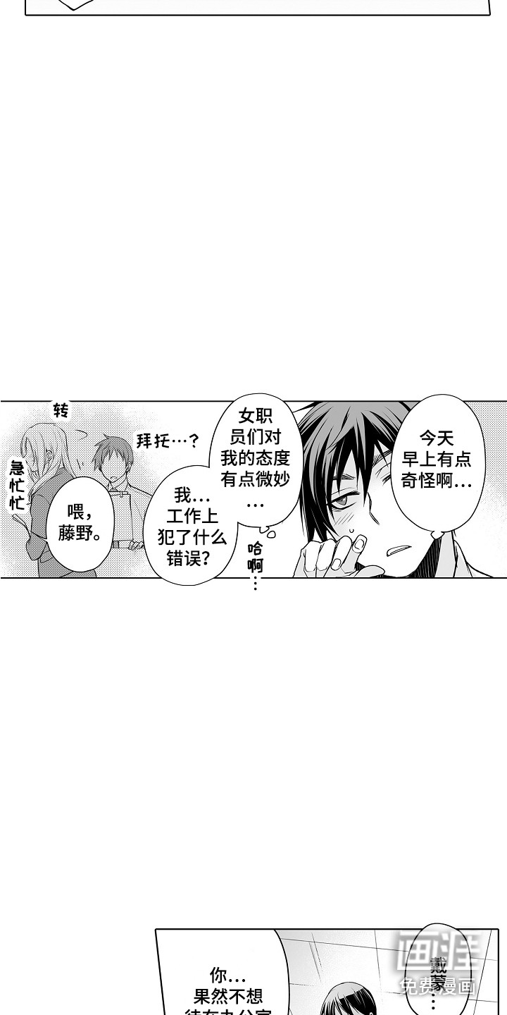 第21话13