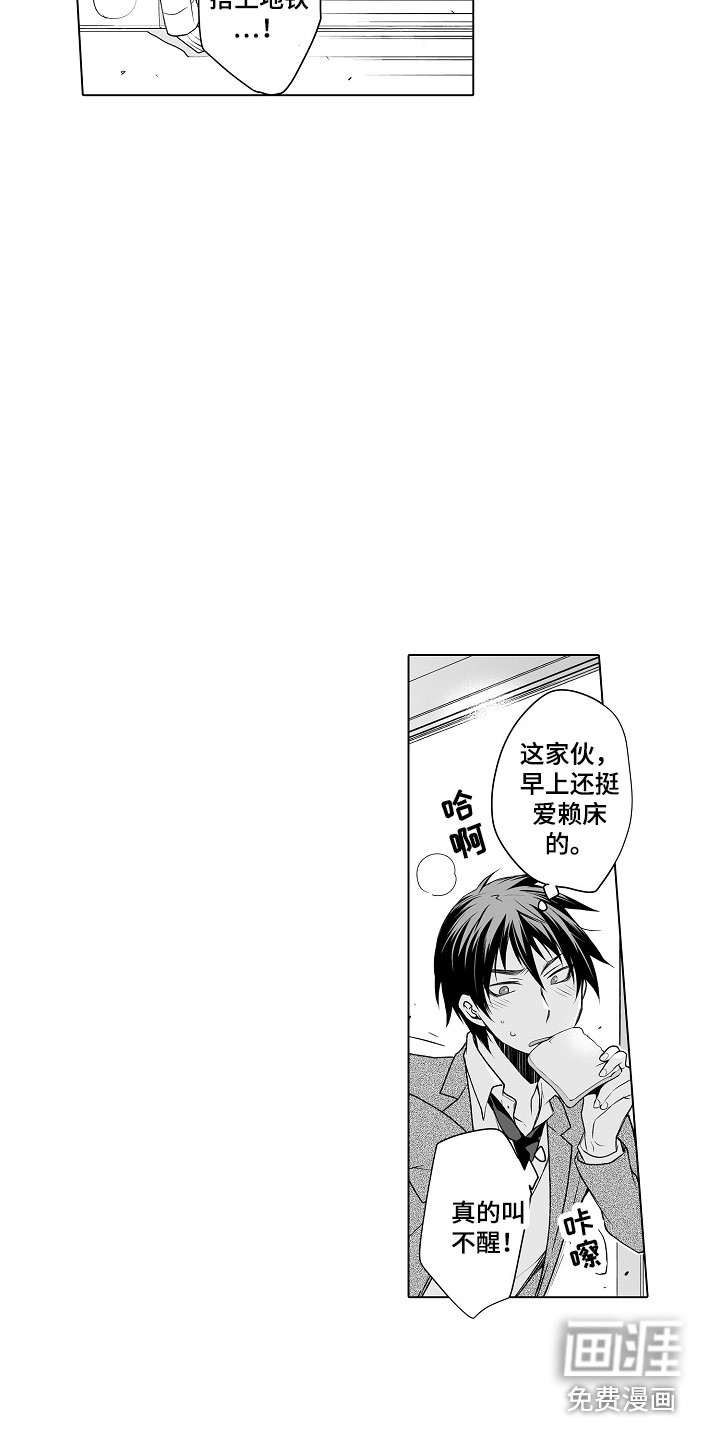第21话9