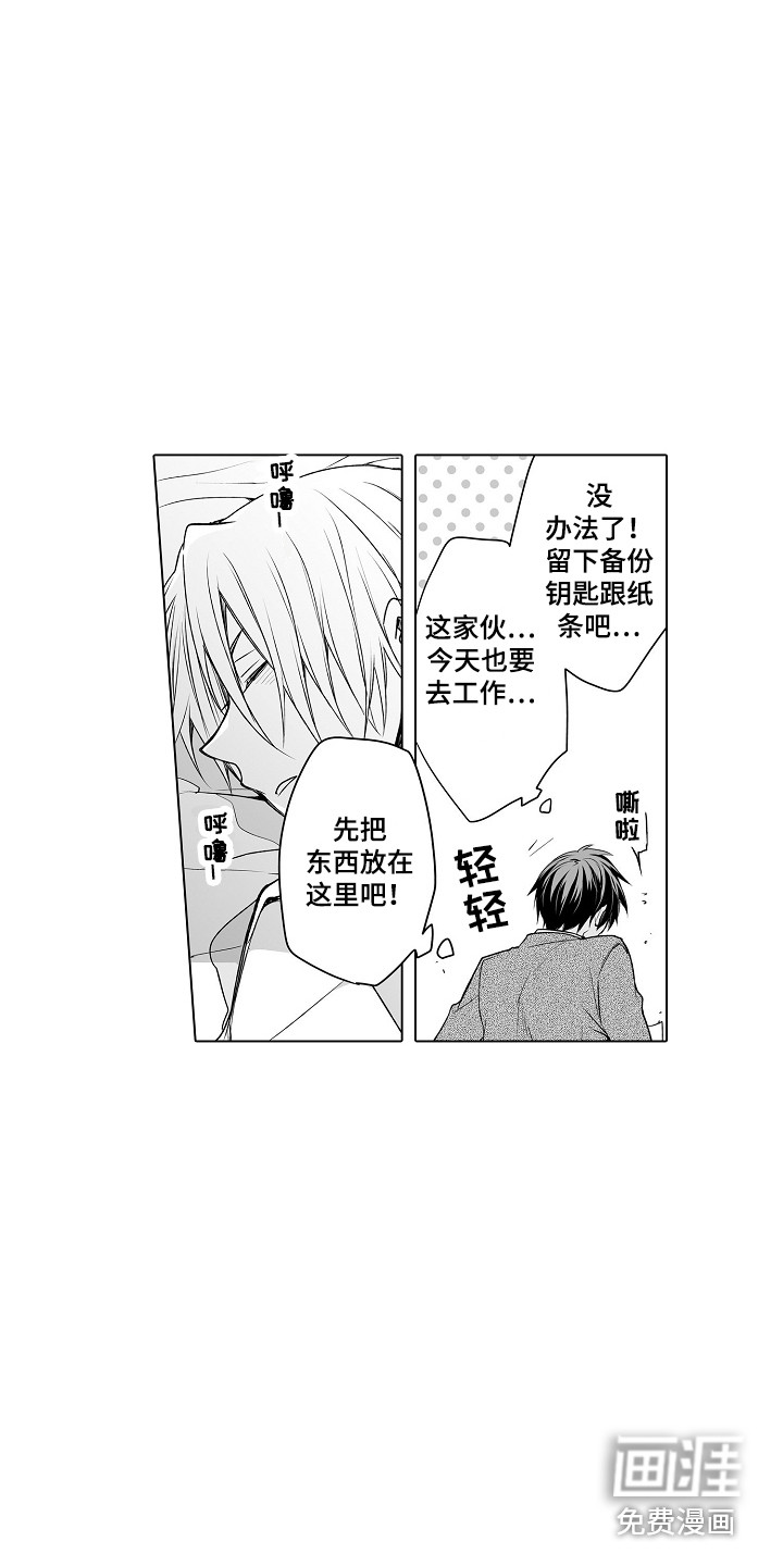 第21话10