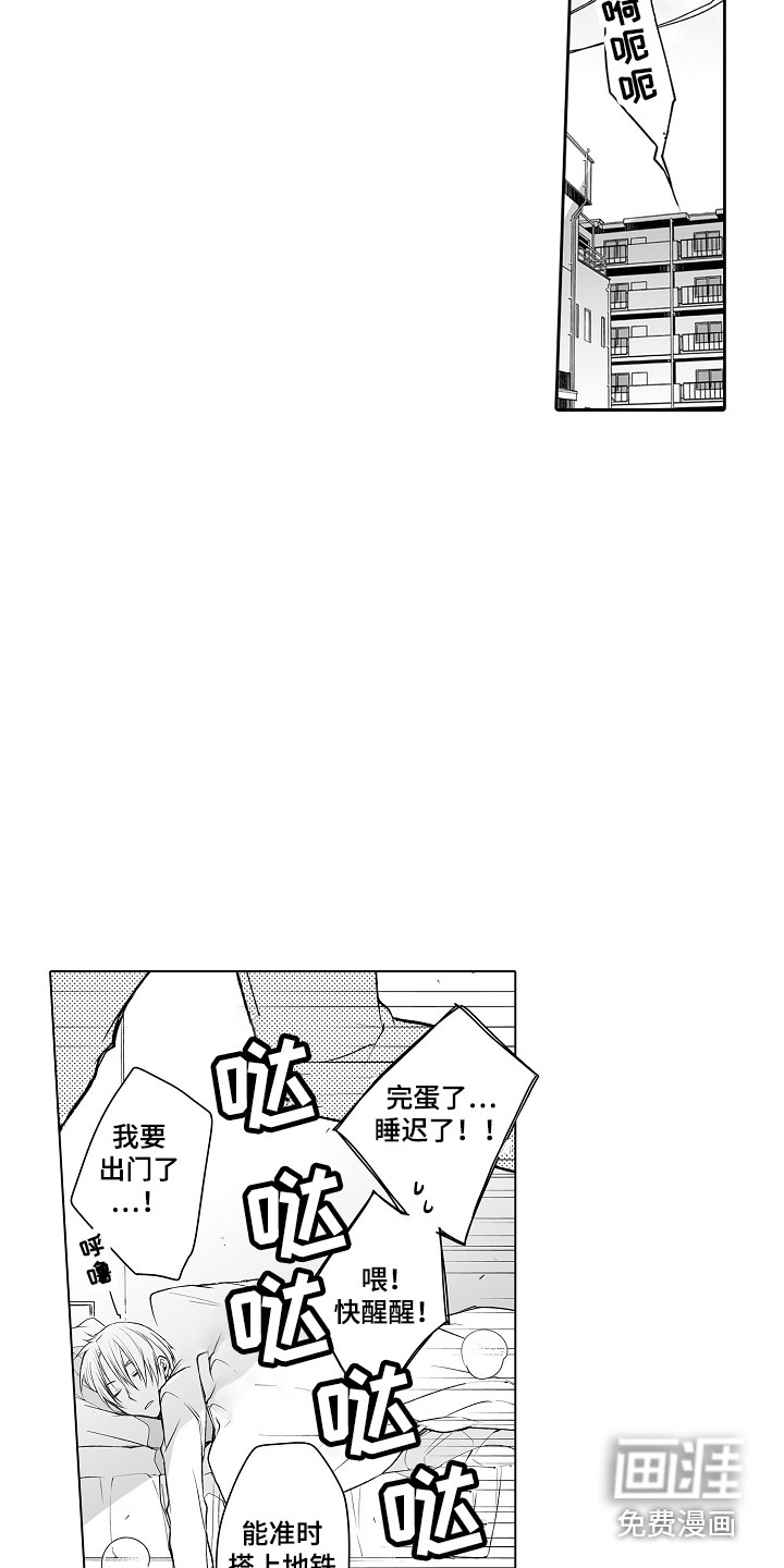 第21话8