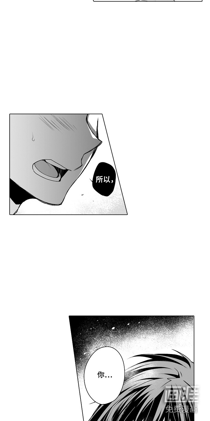 第21话2