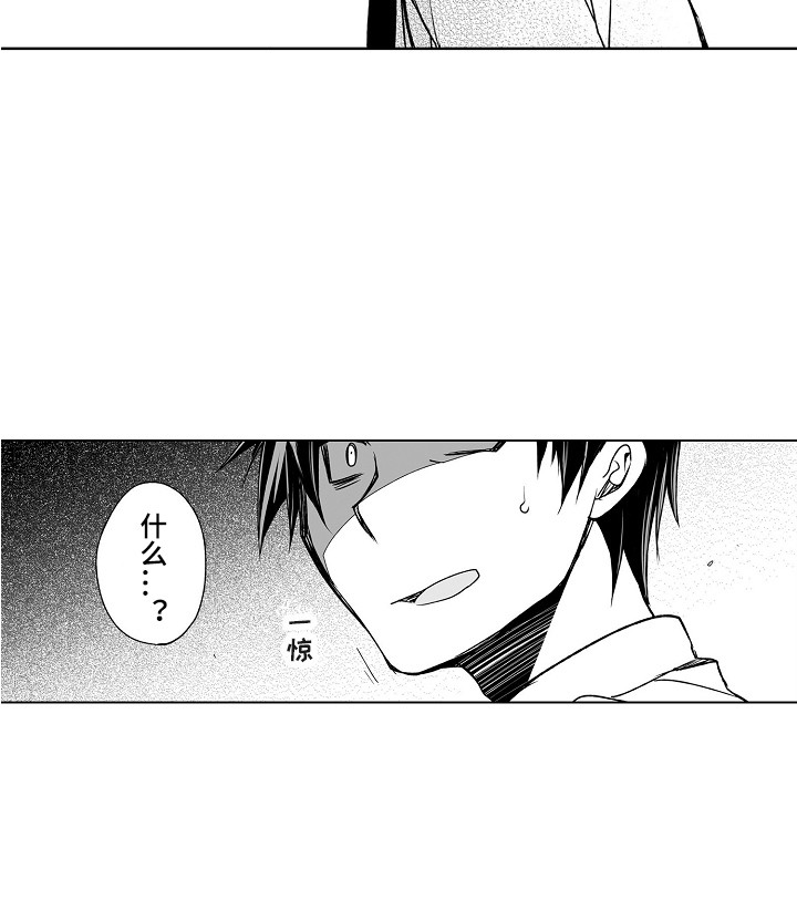 第21话16