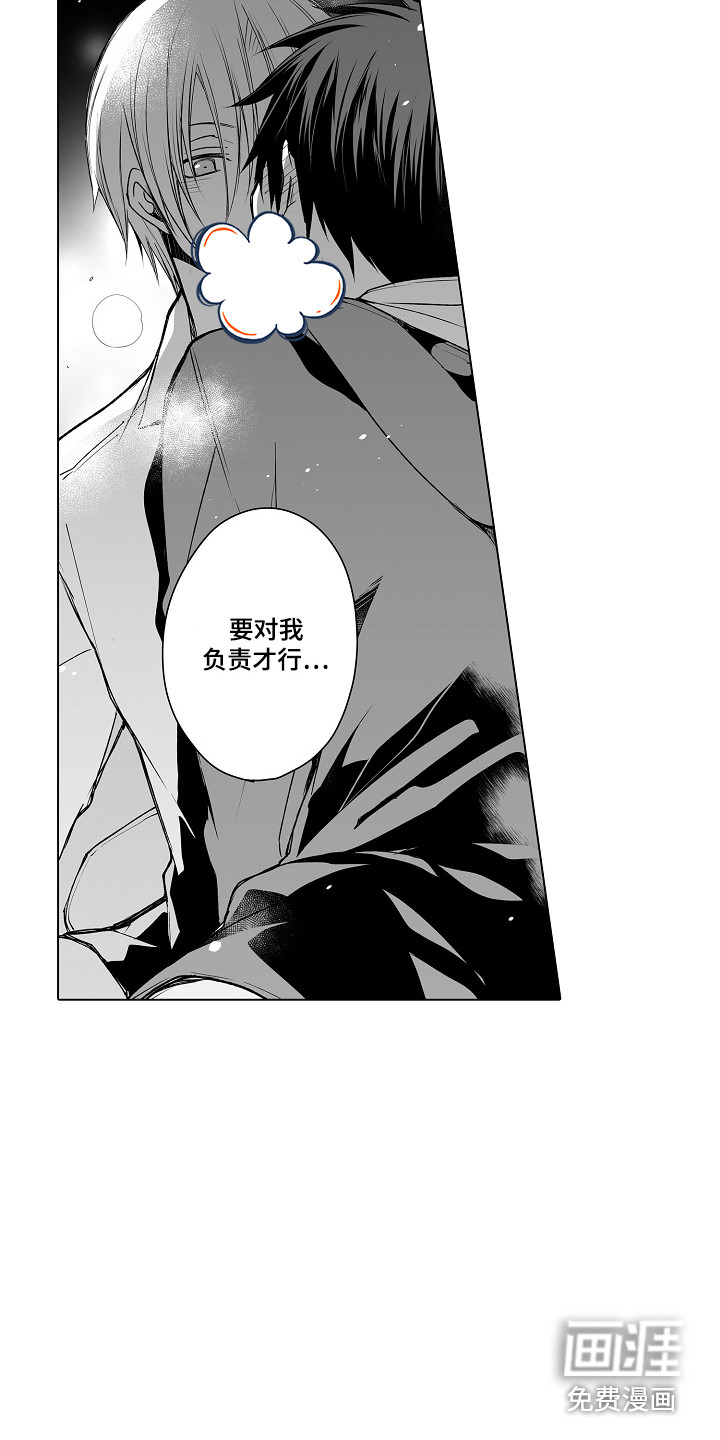 第21话4