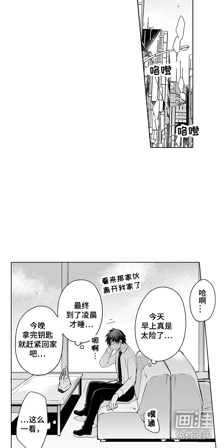 第21话12