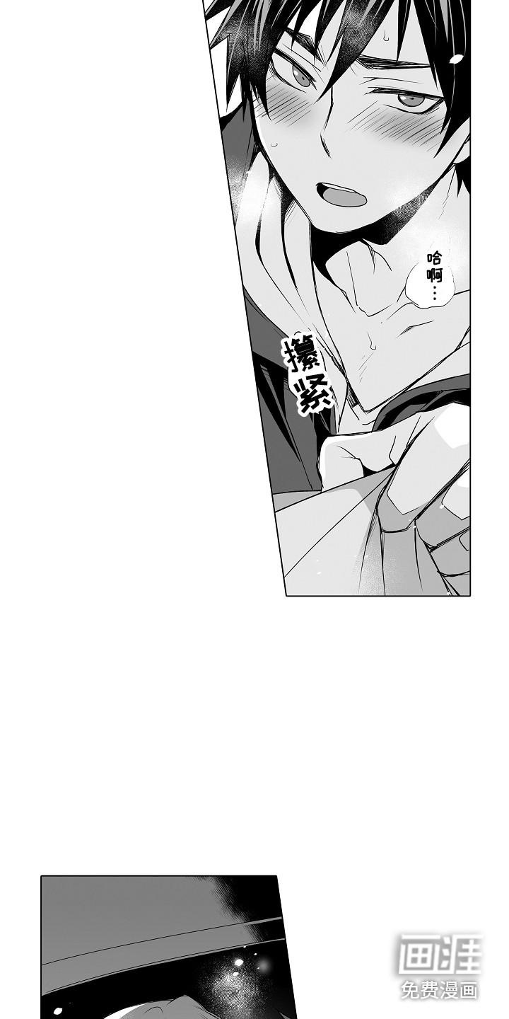 第21话3