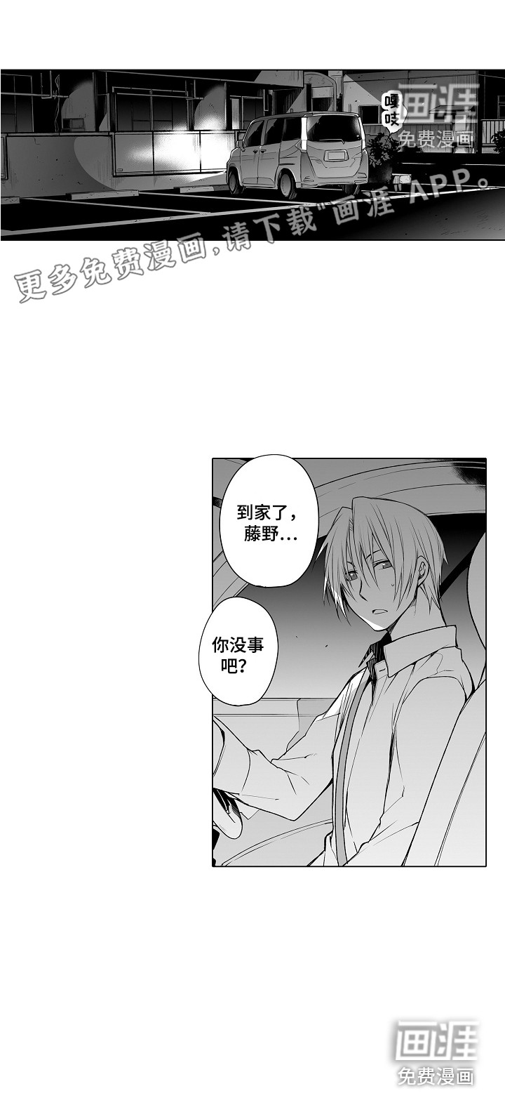 第21话0