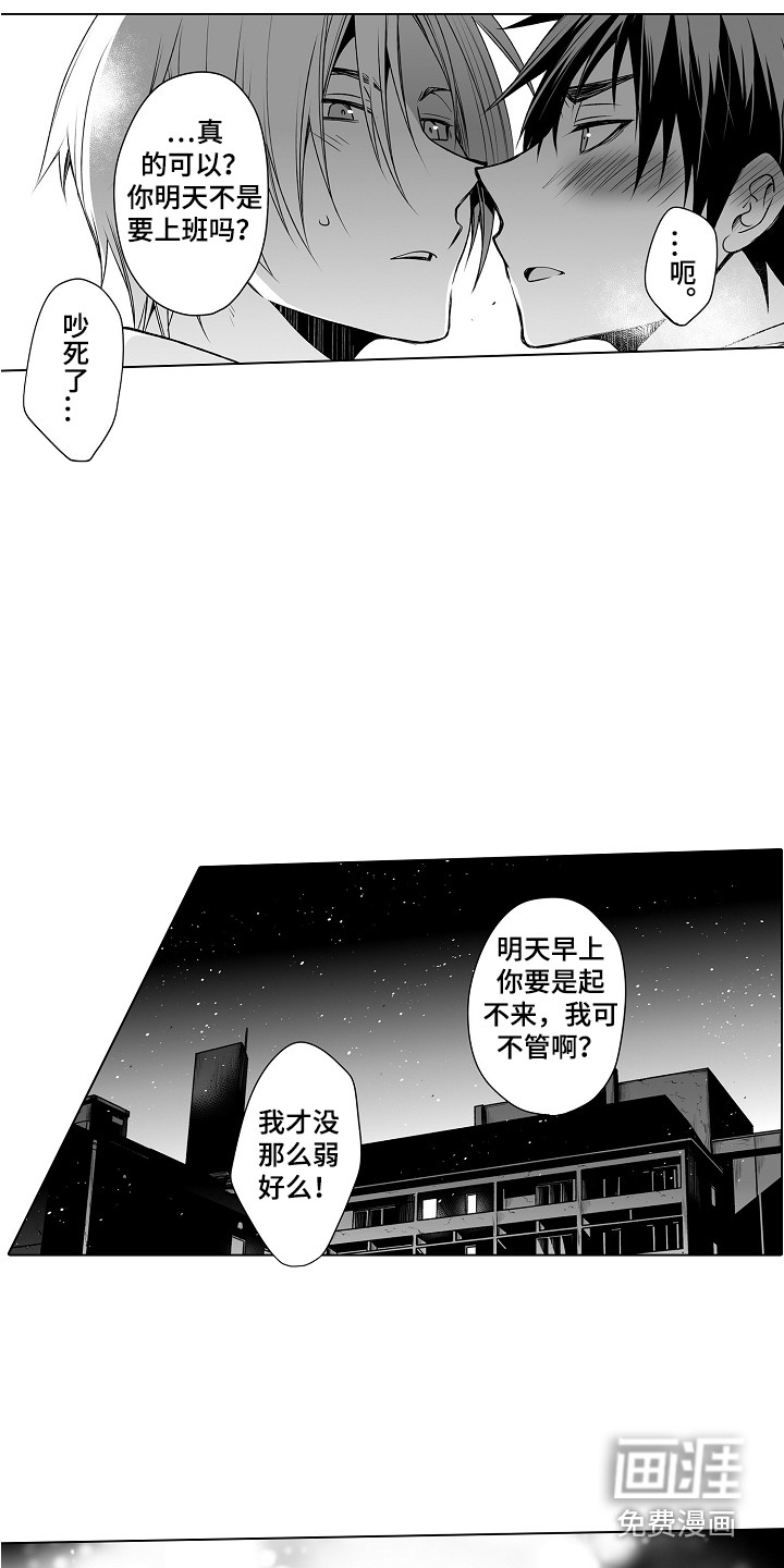 第21话5