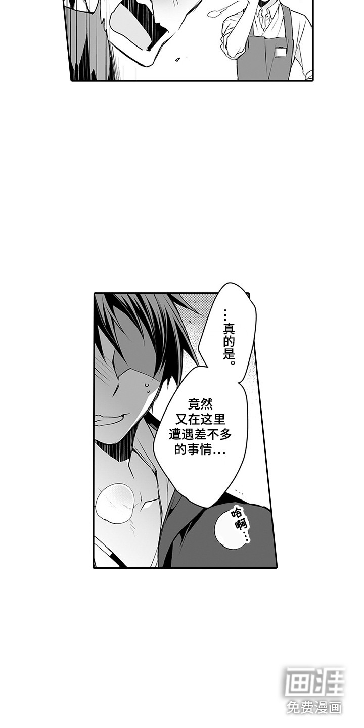 第20话10