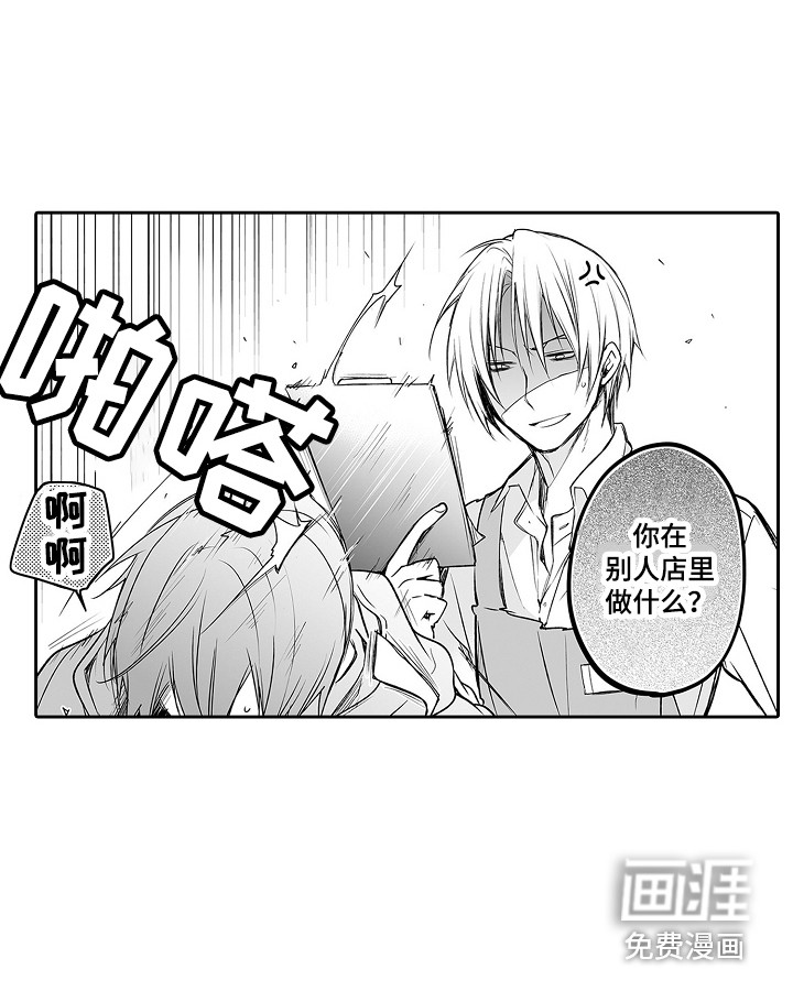 第20话2