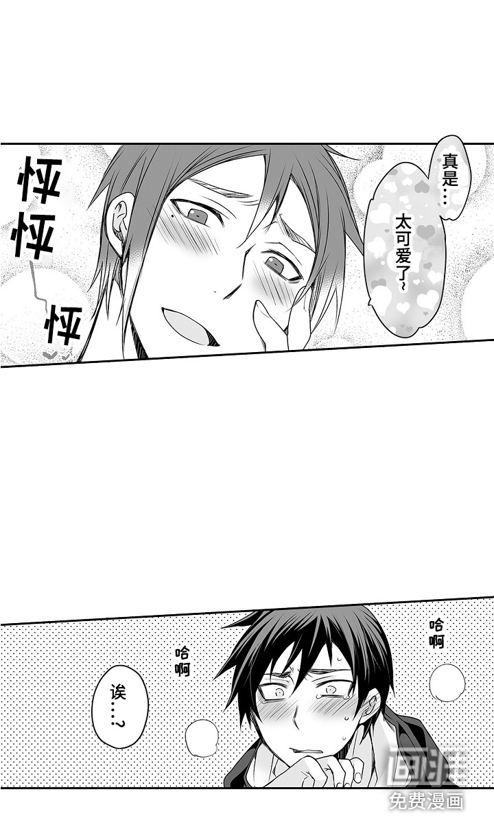 第20话1
