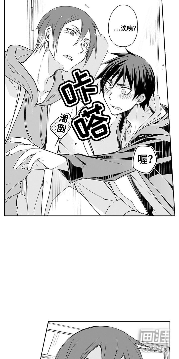 第19话3