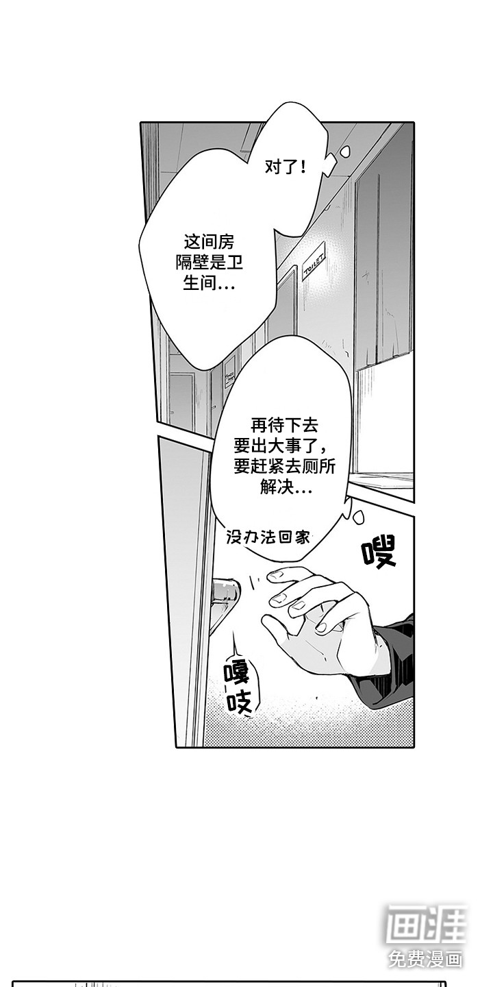 第19话2