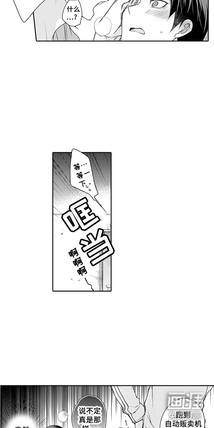 第19话6