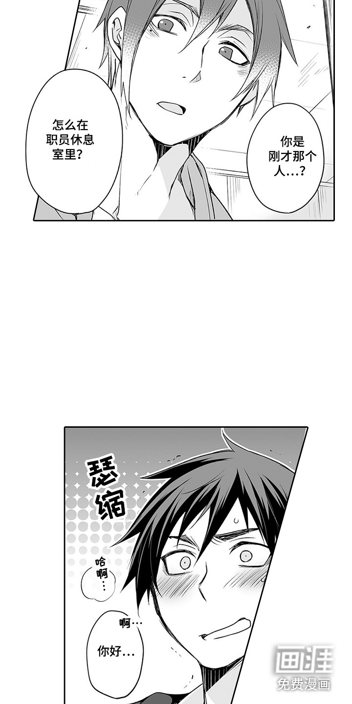 第19话4