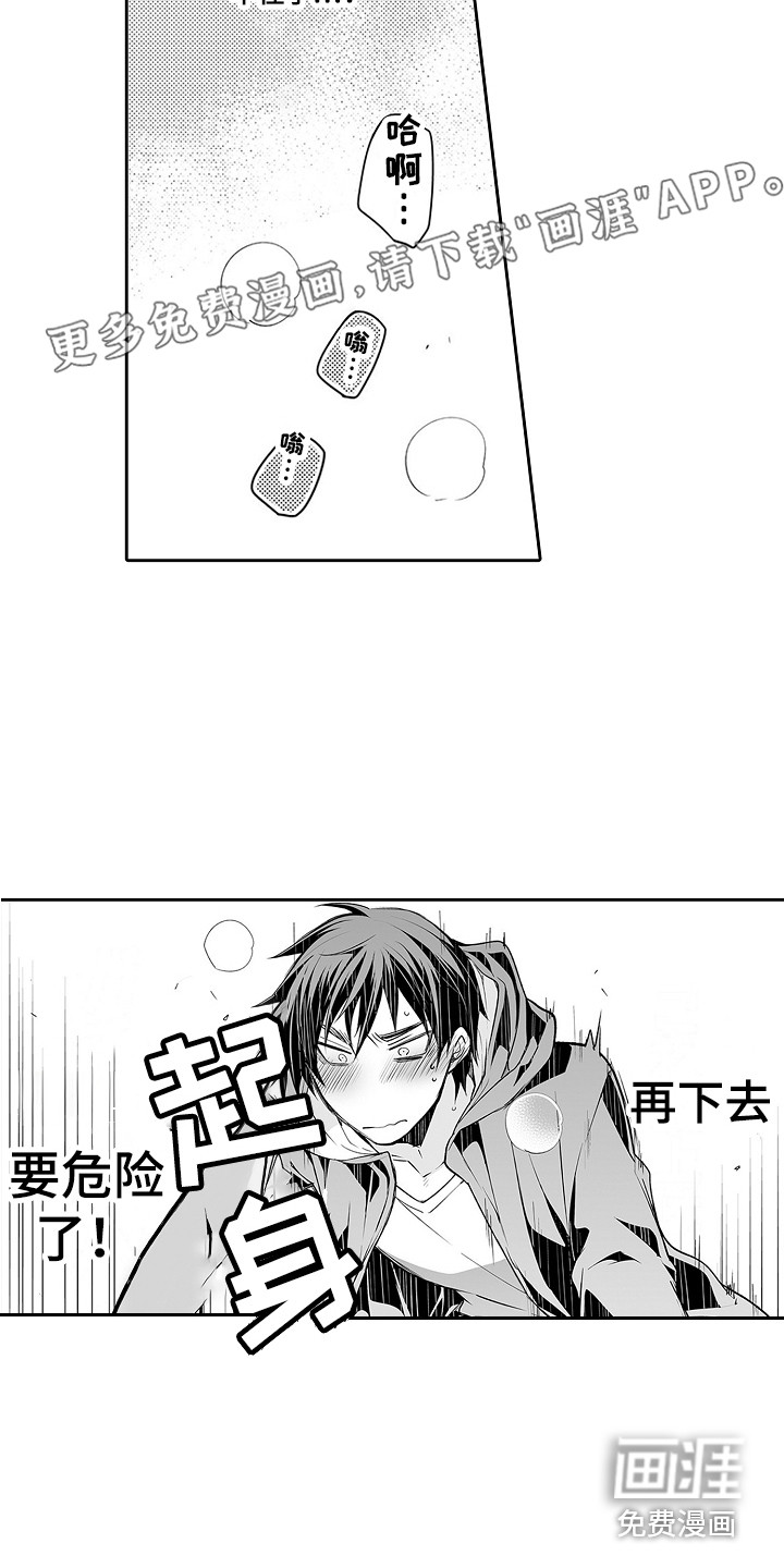 第19话1