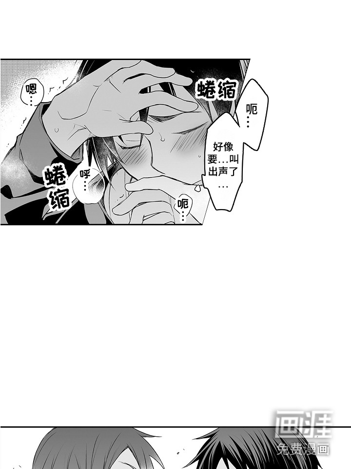 第19话8