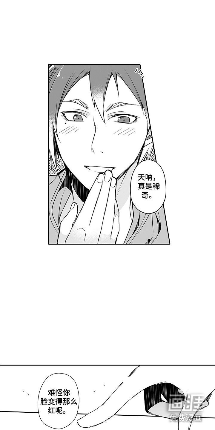 第19话10