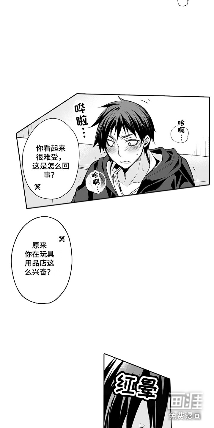 第19话11