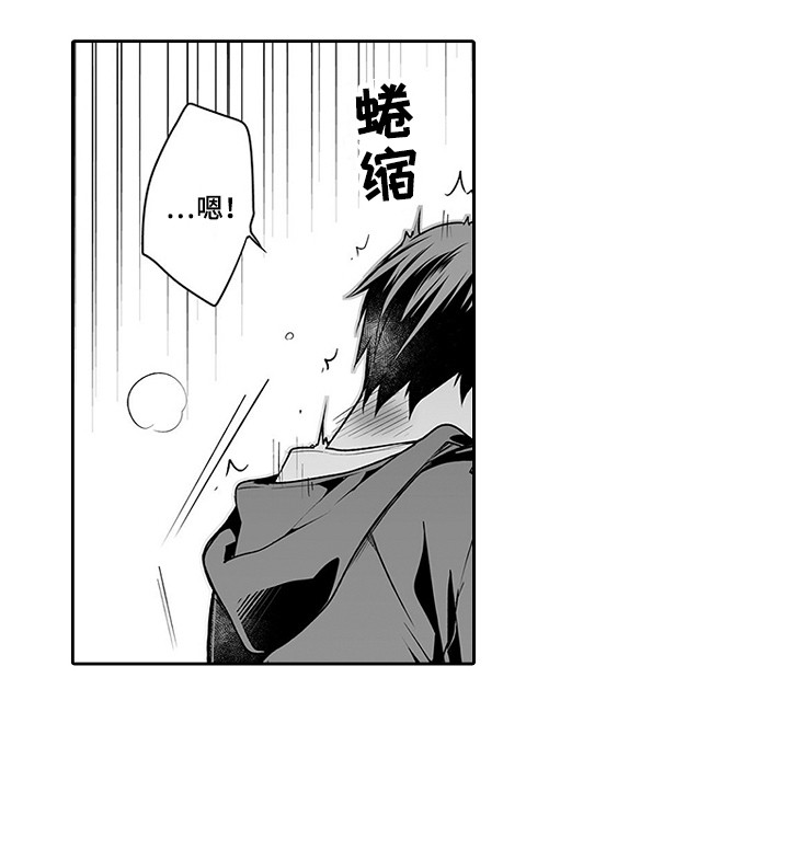 第18话3