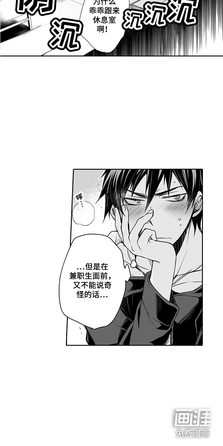 第18话2