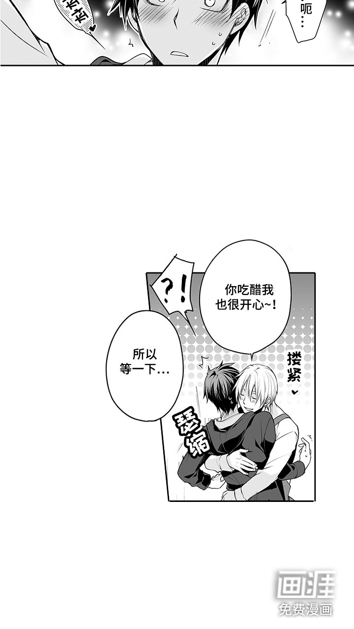 第18话9