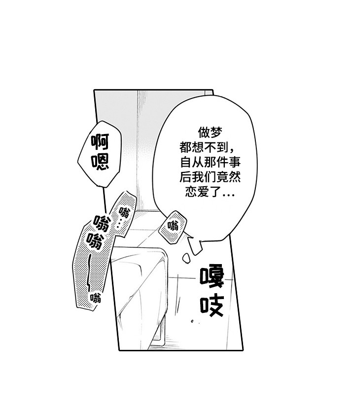 第18话12