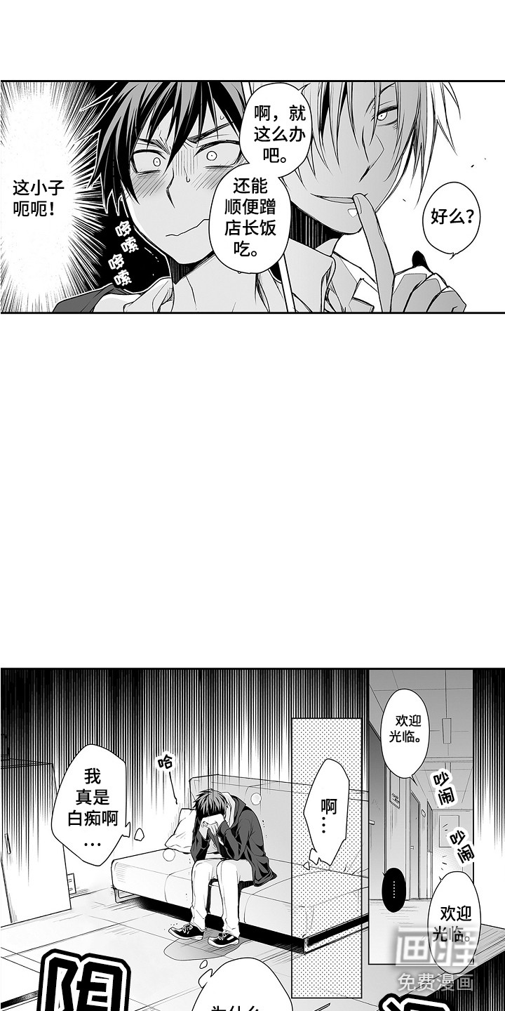 第18话1