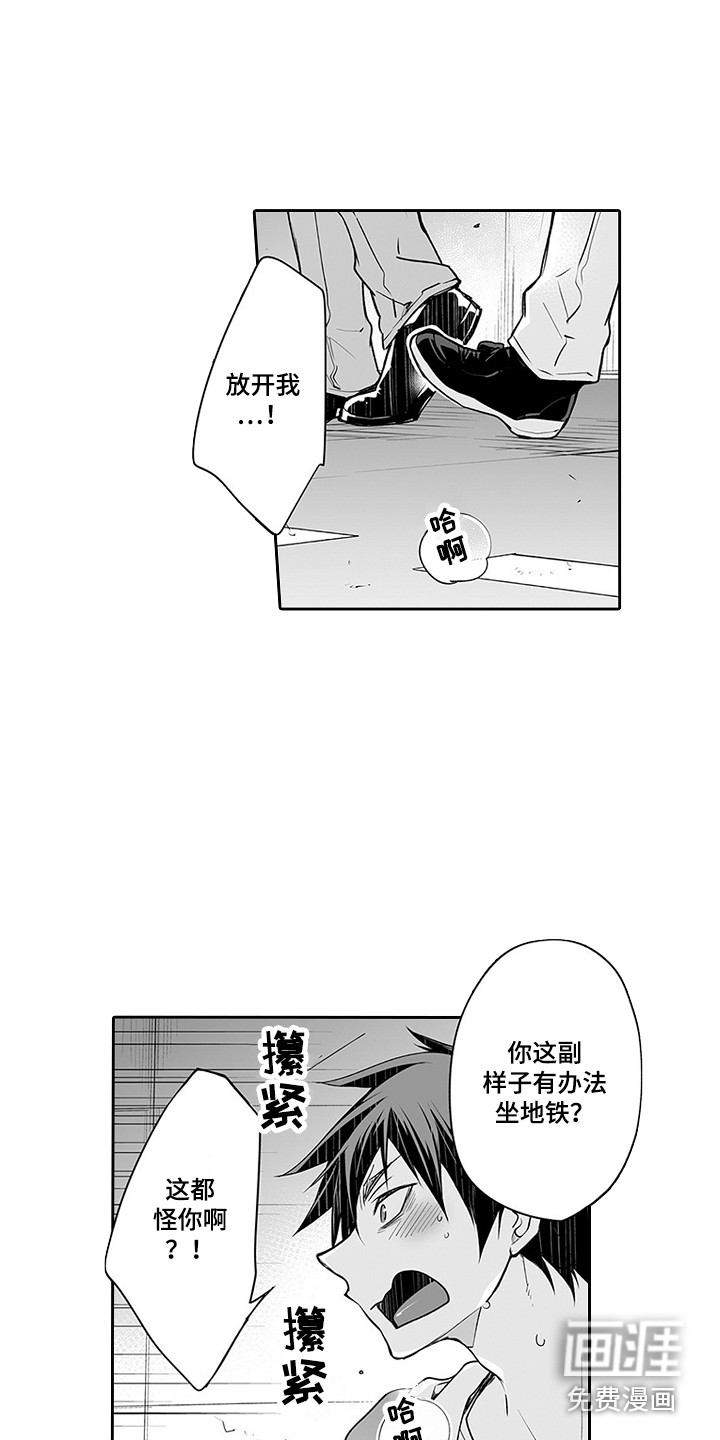 第18话6