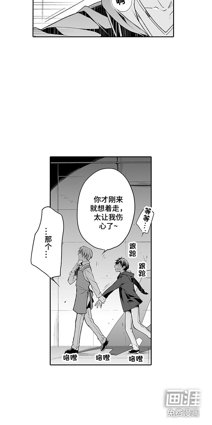 第18话7
