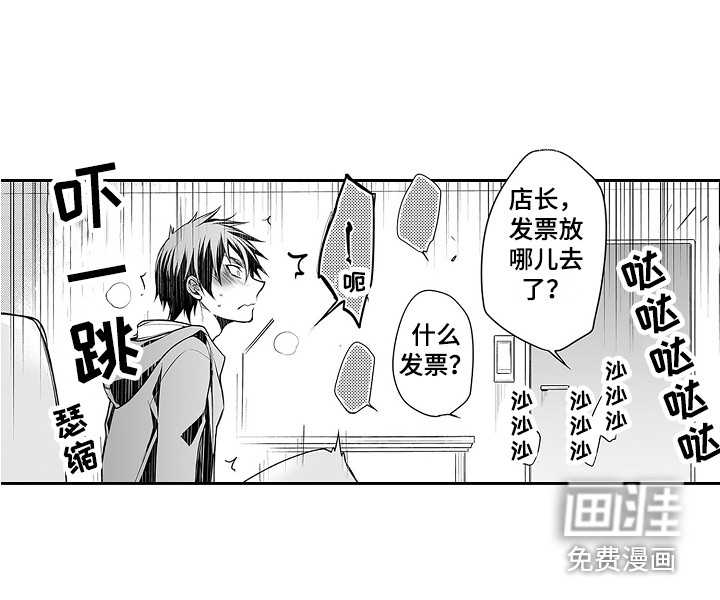 第18话4
