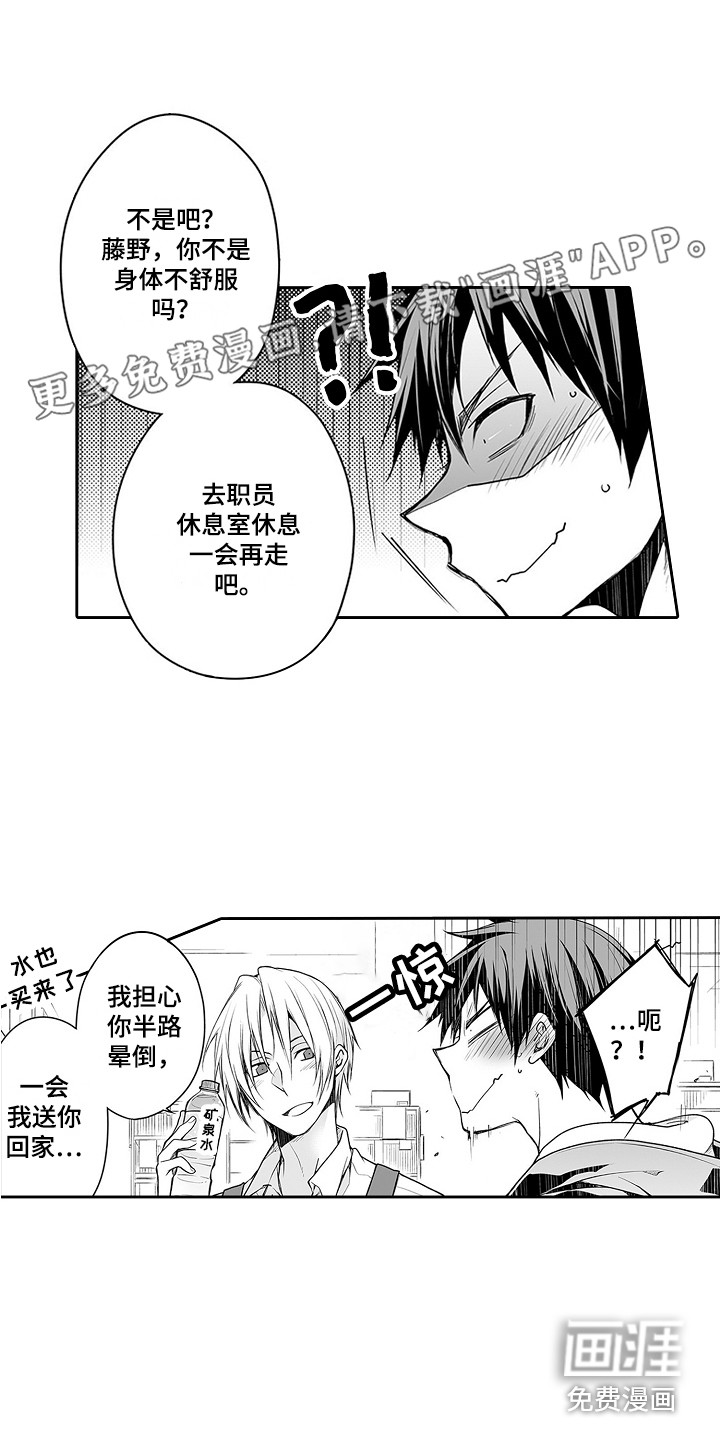 第18话0
