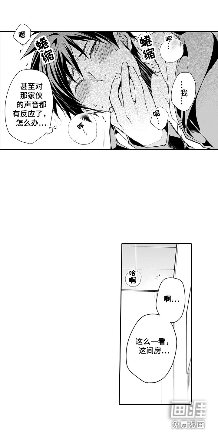 第18话11