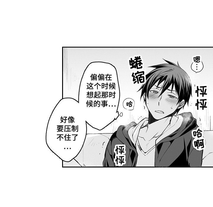 第18话13