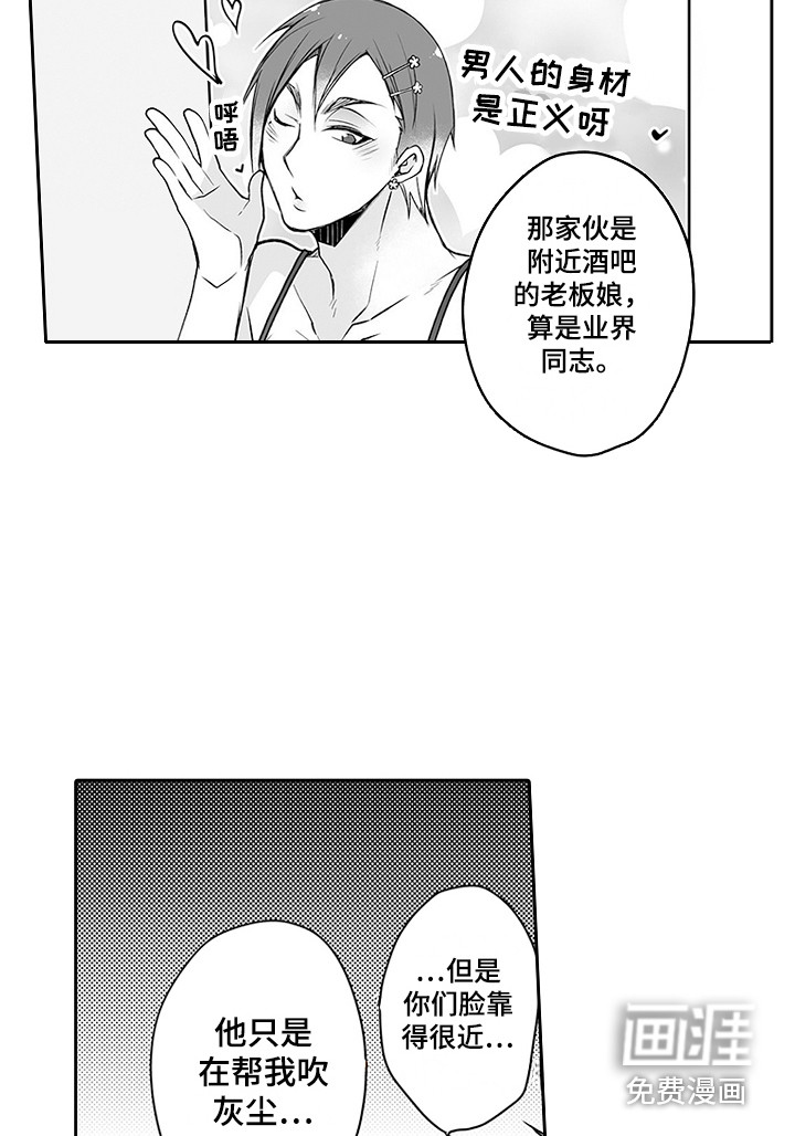 第17话4