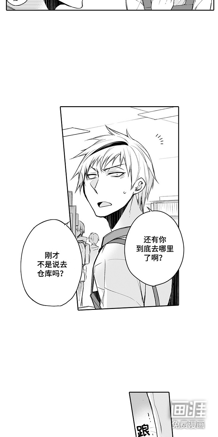 第17话11