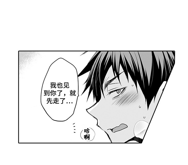 第17话16
