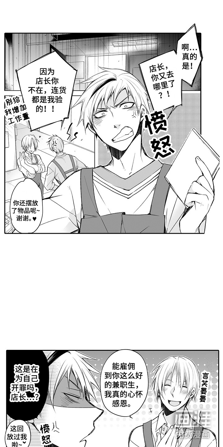 第17话10