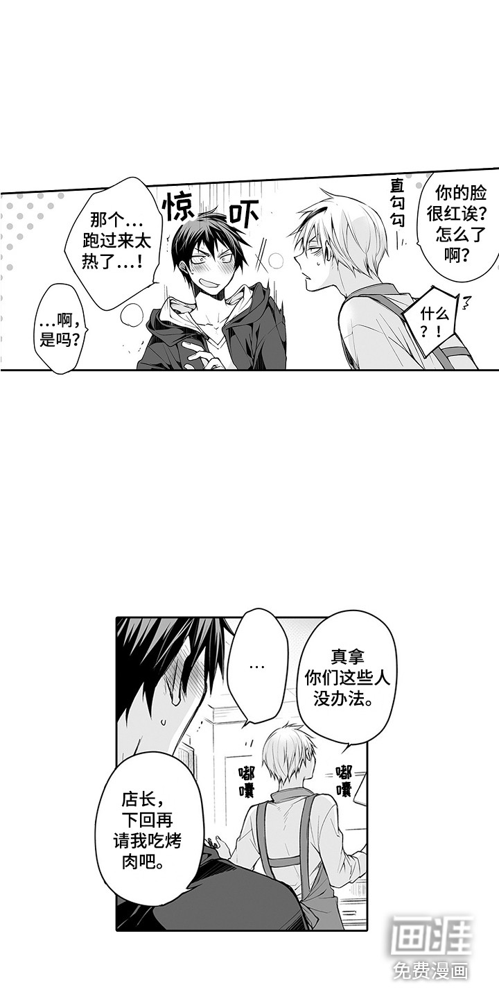 第17话13