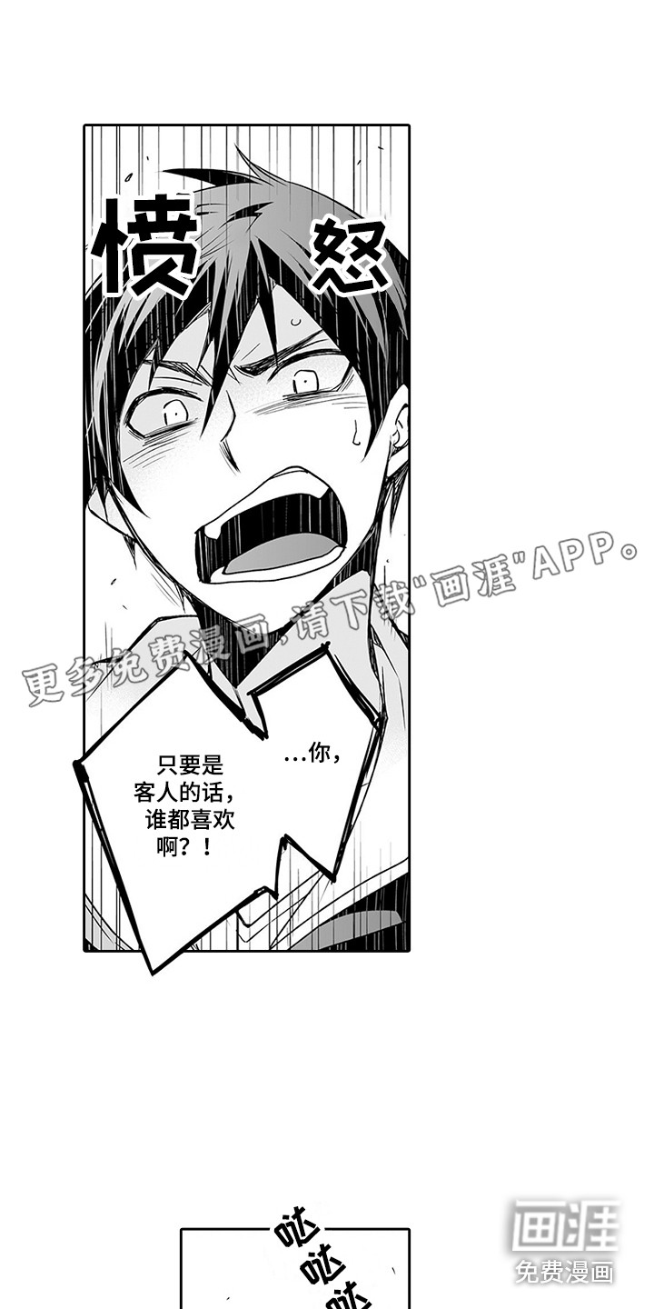 第17话0