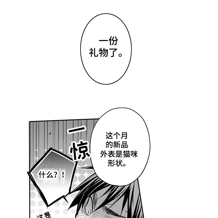 第17话7