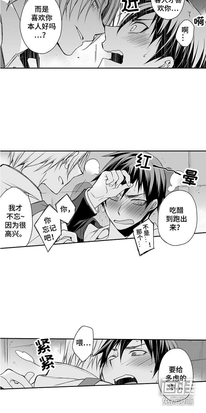 第17话6