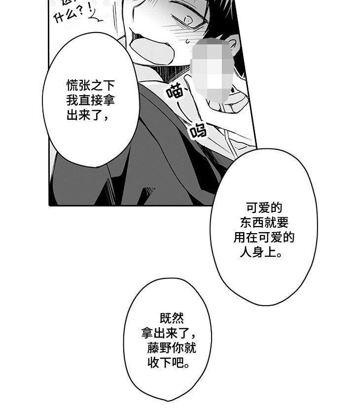 第17话8