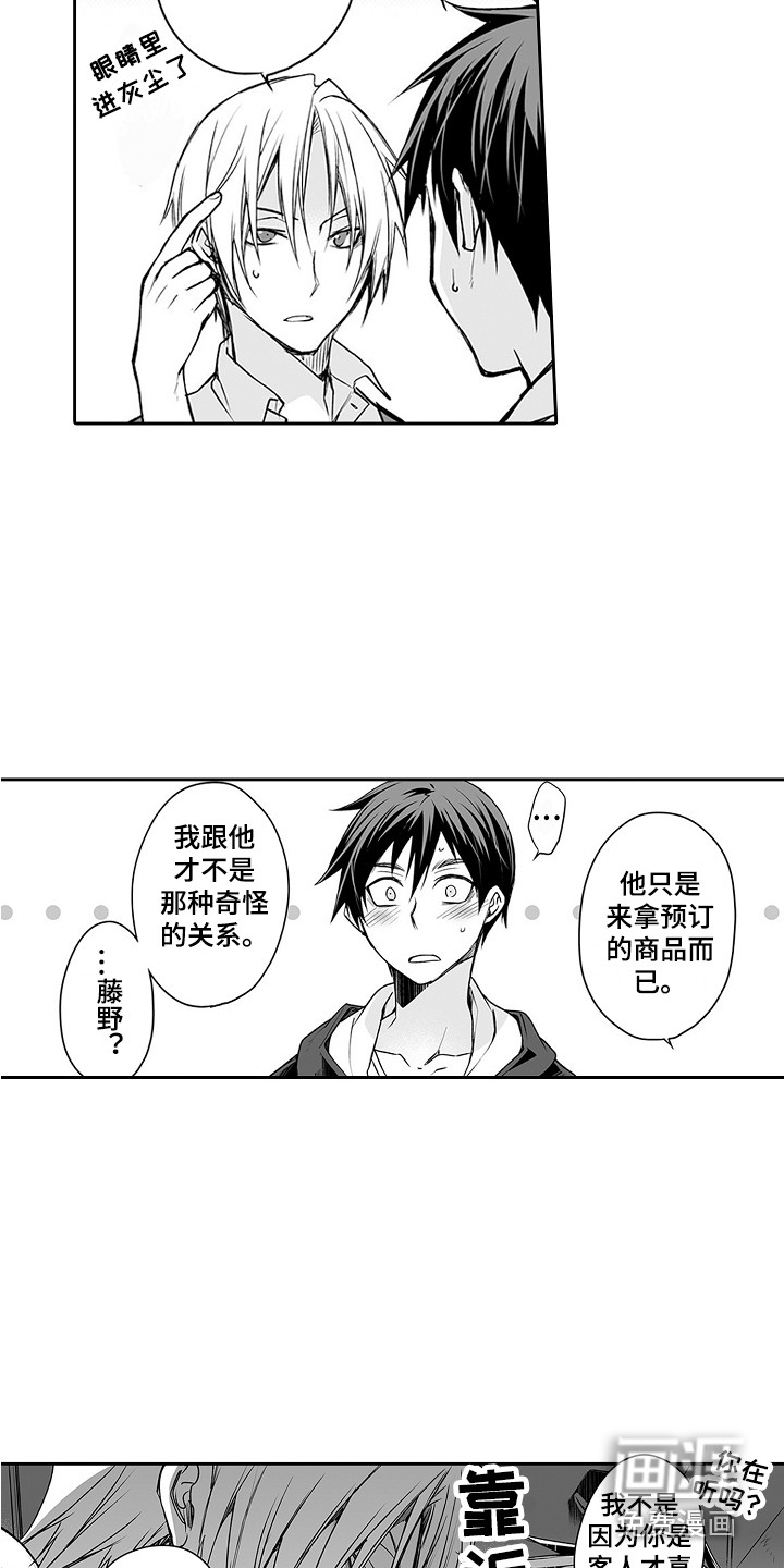 第17话5