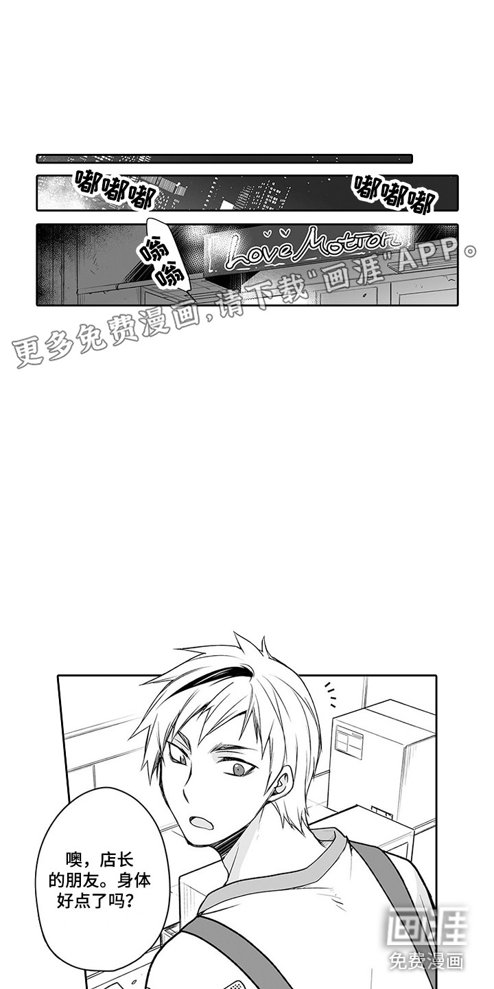 第16话0