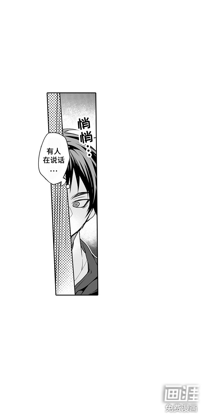 第16话6
