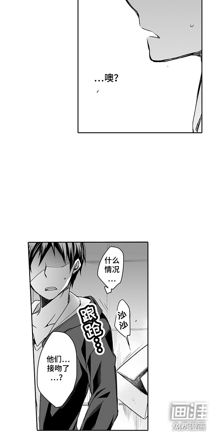 第16话13