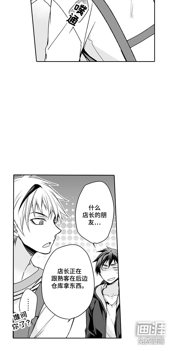 第16话1
