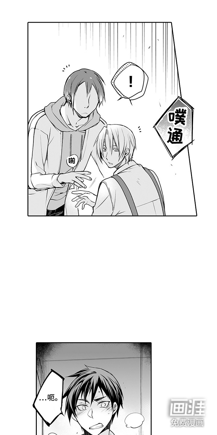 第16话15