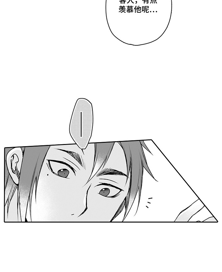 第16话11