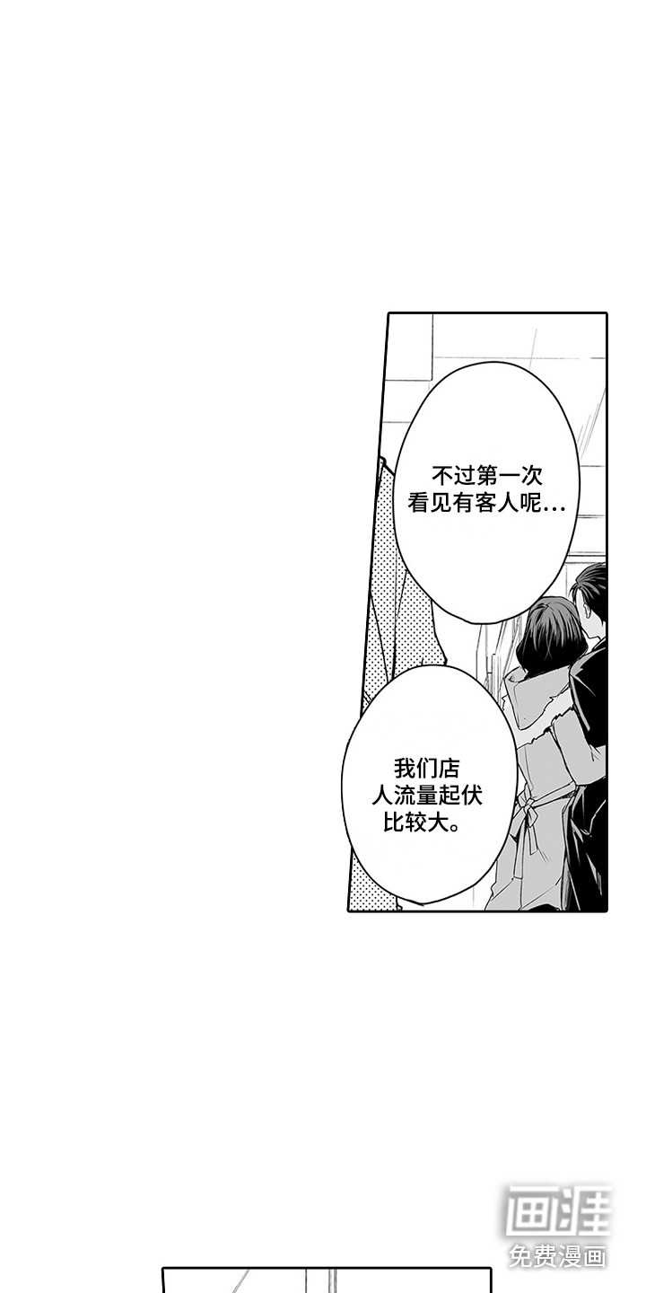 第16话2